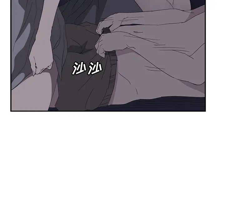 继母第26话