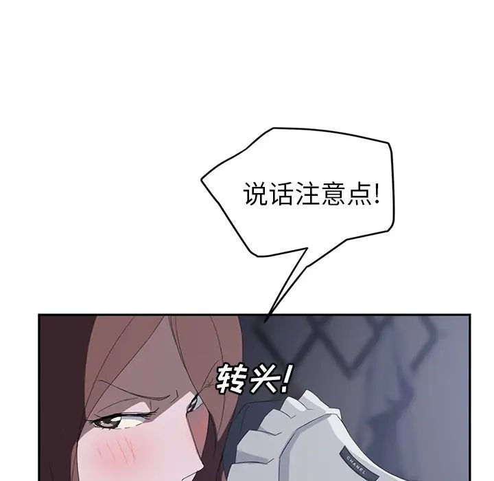继母第26话