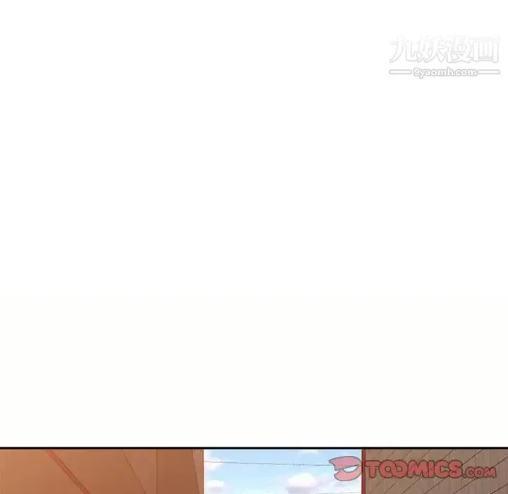 家教老師不教課第5話