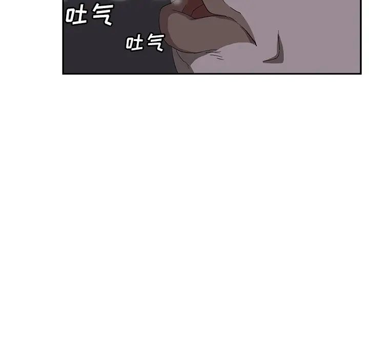 继母第26话