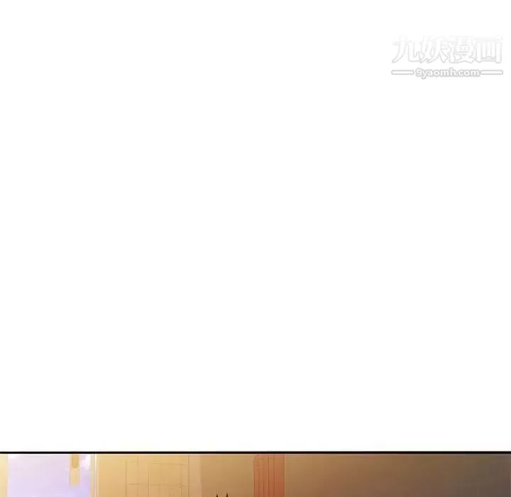 家教老師不教課第5話