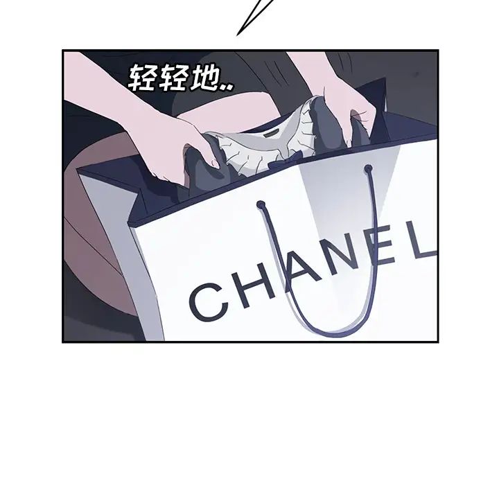 继母第26话