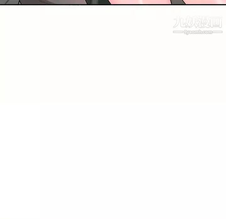 家教老師不教課第5話