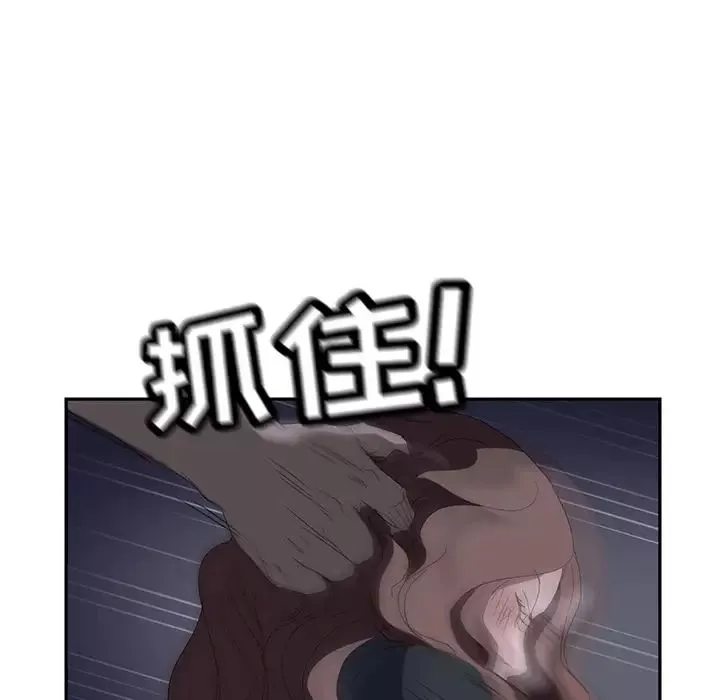 繼母第26话