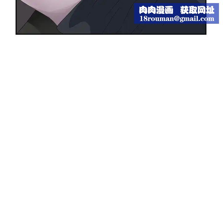 继母第26话