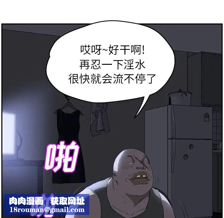 继母第26话