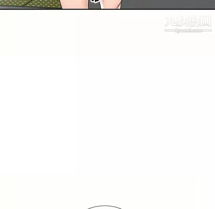家教老師不教課第5話