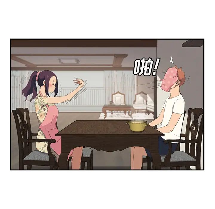 继母第26话