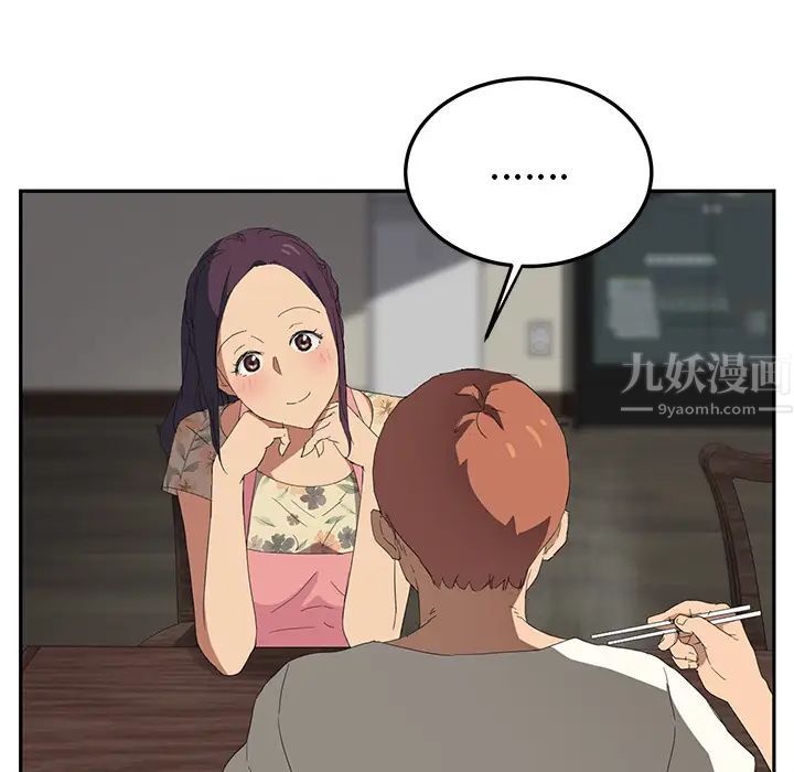 继母第26话