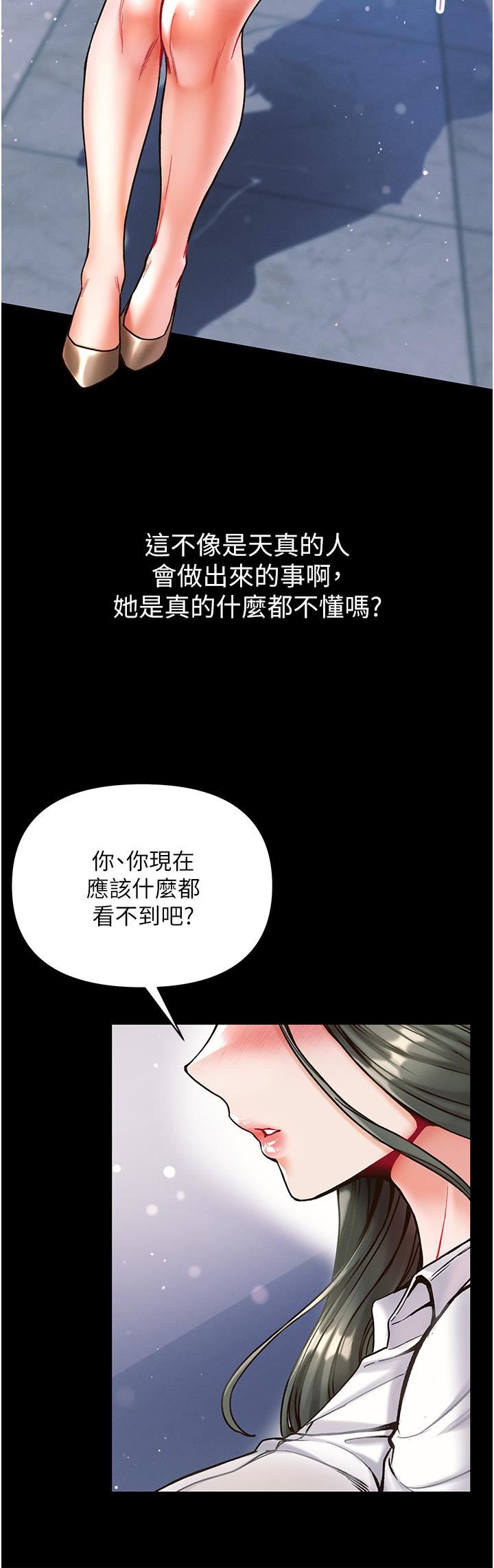 第一大弟子第17话-教处女医生如何色色
