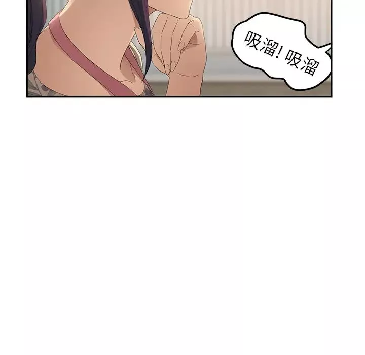 繼母第26话