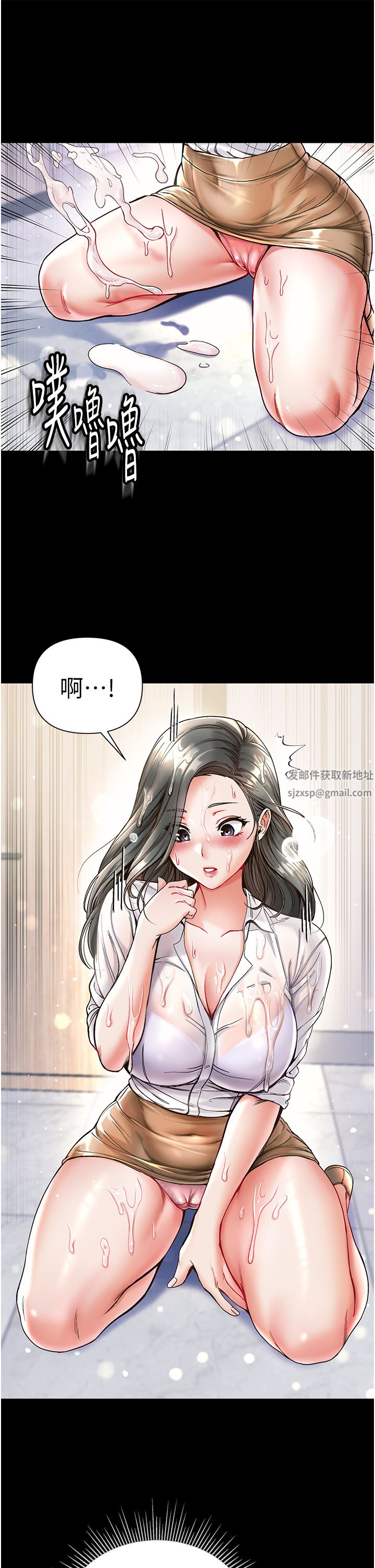 第一大弟子第18话-洗牛奶浴的允娜