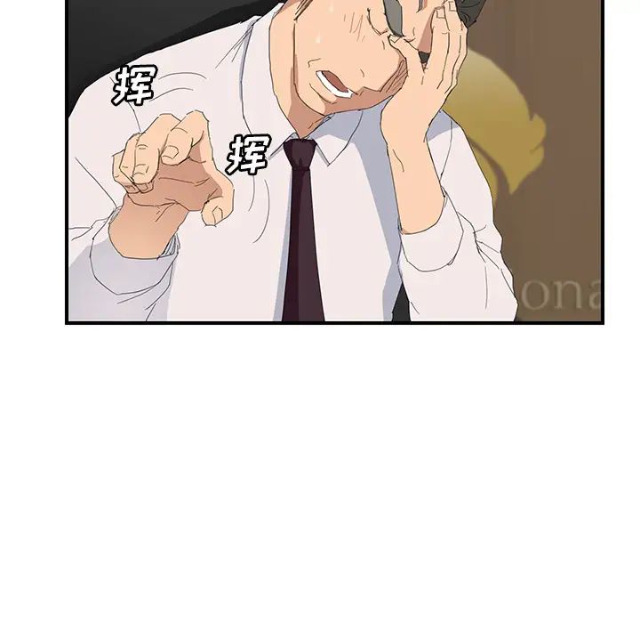 继母第26话