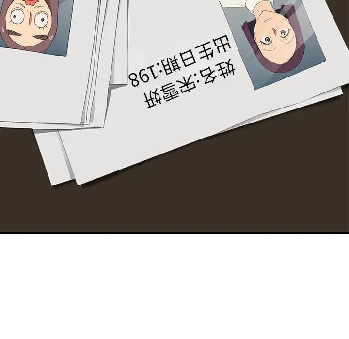 继母第26话