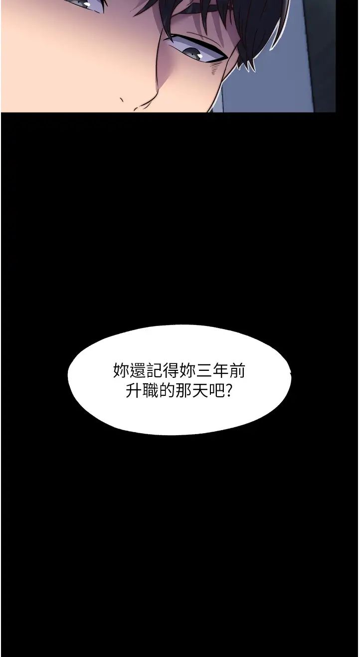 禁锢之慾第14话-在公司厕所教训跋扈上司