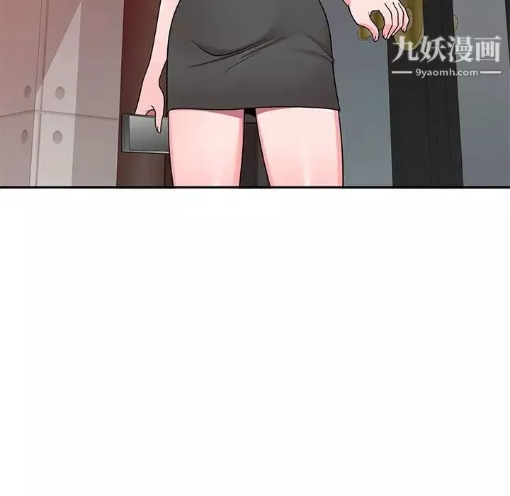家教老師不教課第6話