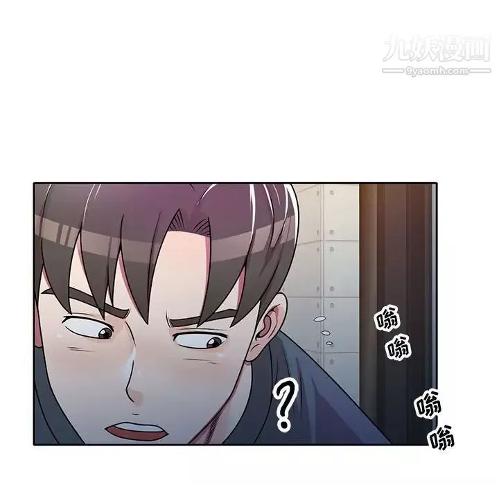 家教老師不教課第6話