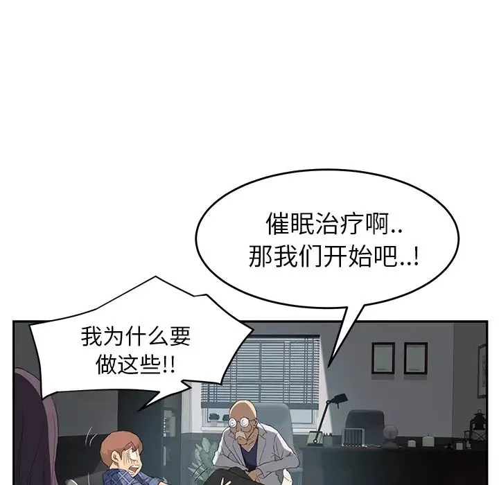 繼母第27话