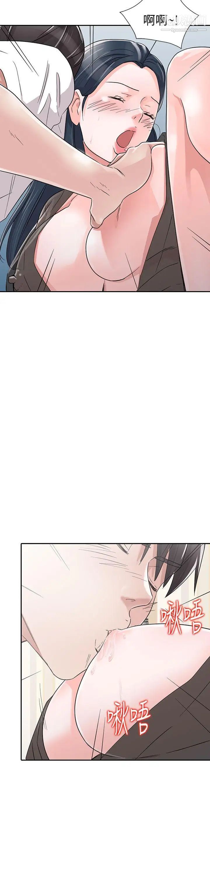 爸爸的女人最终话-我再也不想压抑自己了