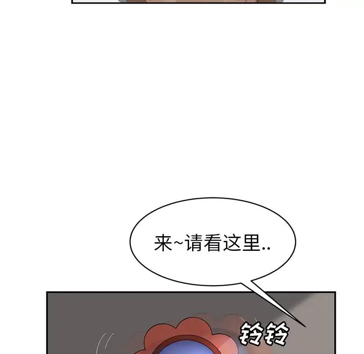 繼母第27话