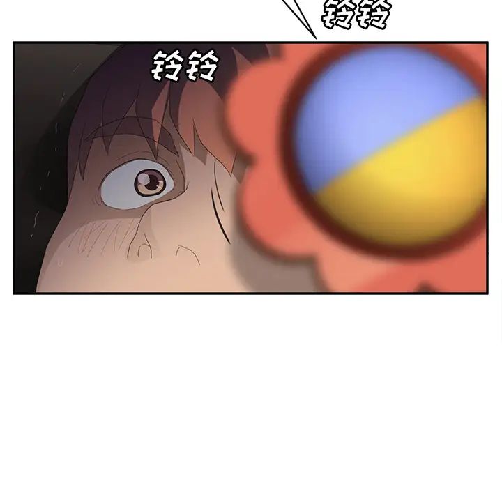 继母第27话