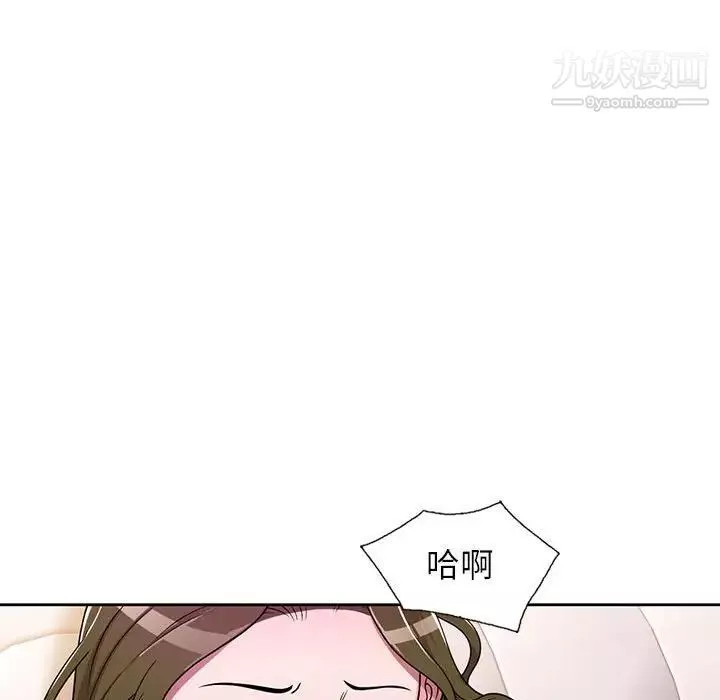 家教老師不教課第6話