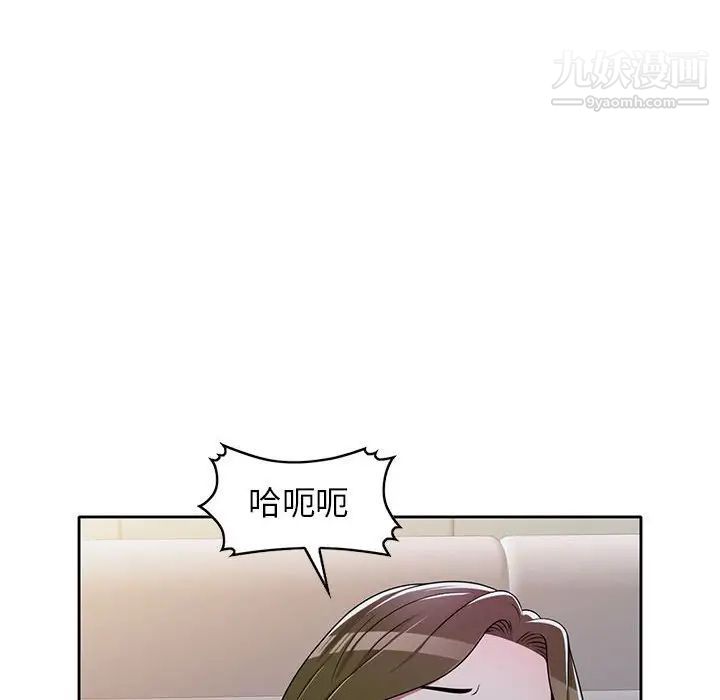 家教老师不教课第6话