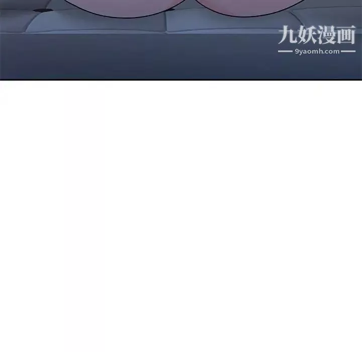 家教老師不教課第6話