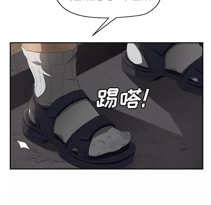 繼母第27话