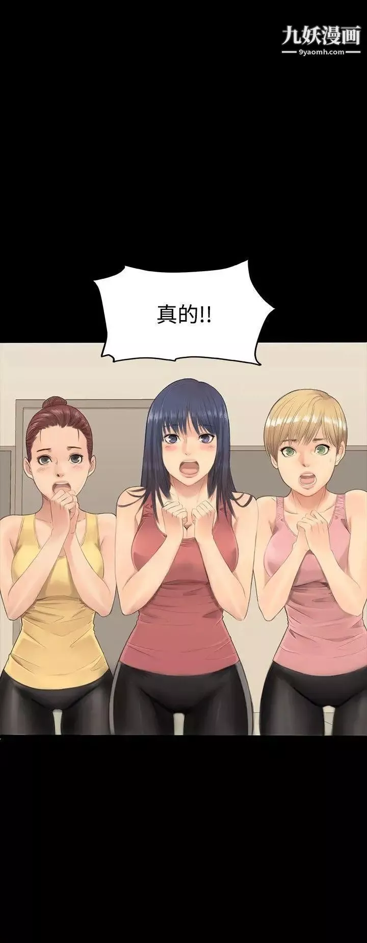 製作人:練習生第1話-作曲家與偶像女團