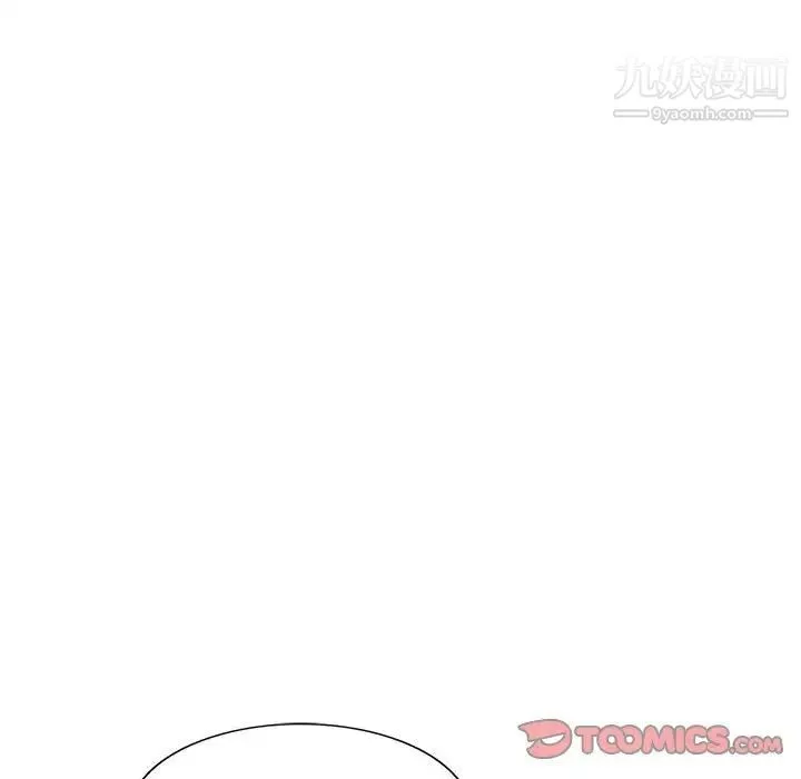 家教老師不教課第6話