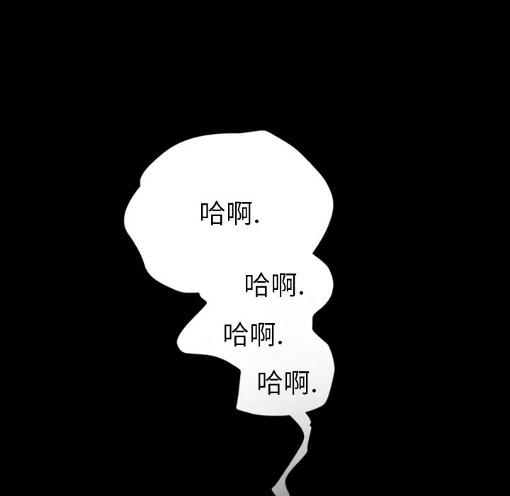 继母第27话