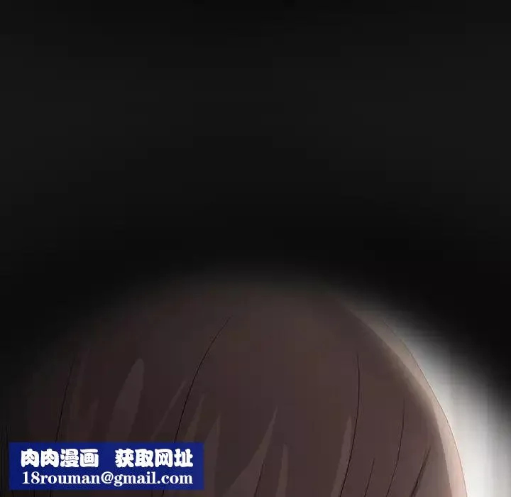 繼母第27话