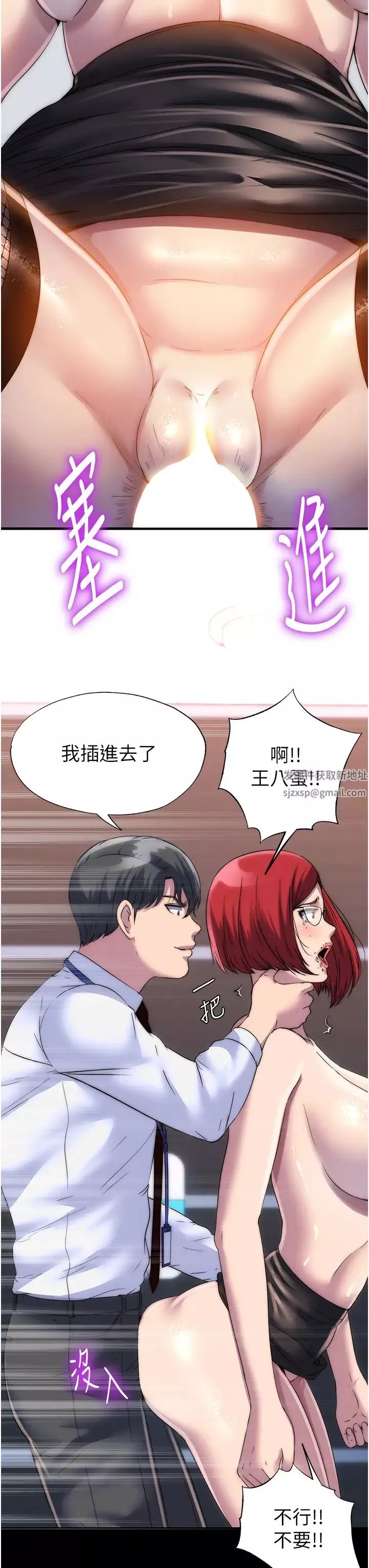 禁錮之慾第16話-捅破母狗的處女膜
