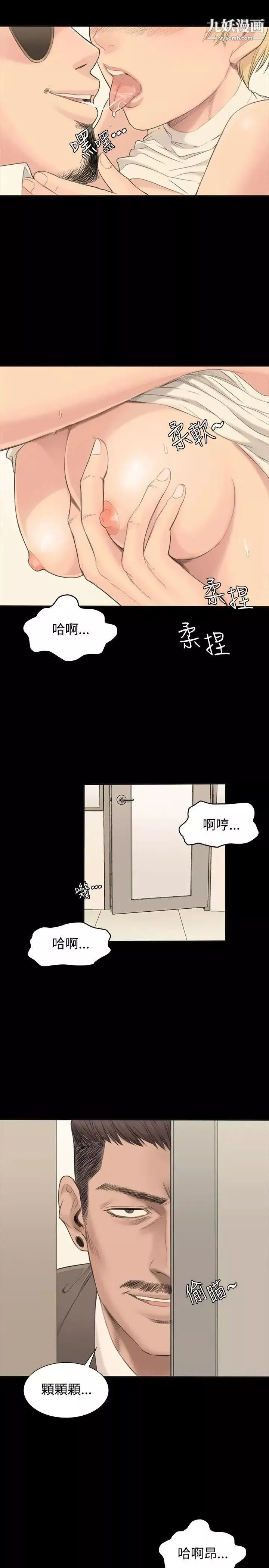 製作人:練習生第1話-作曲家與偶像女團