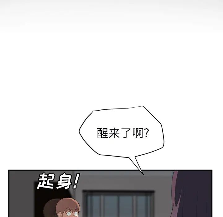 继母第27话