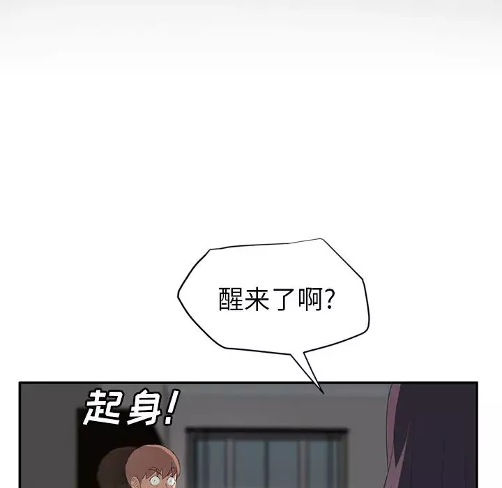 繼母第27话