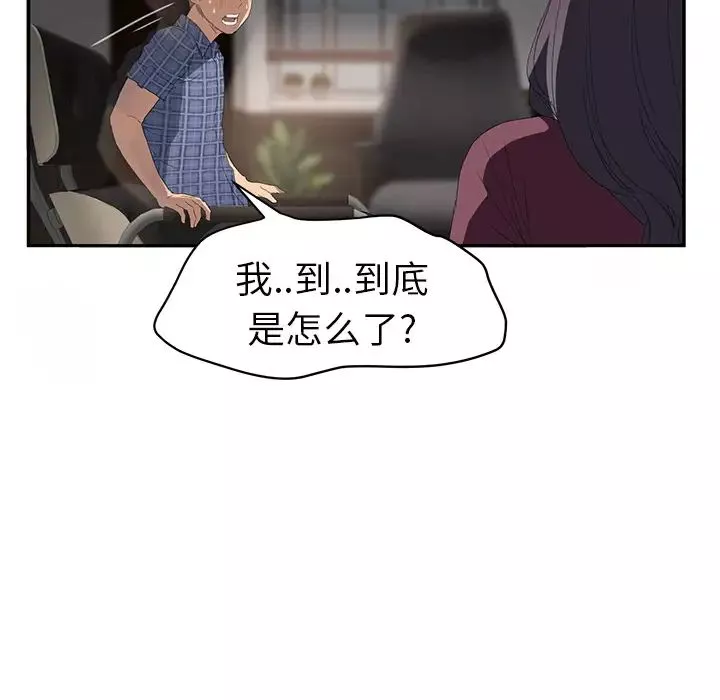 繼母第27话