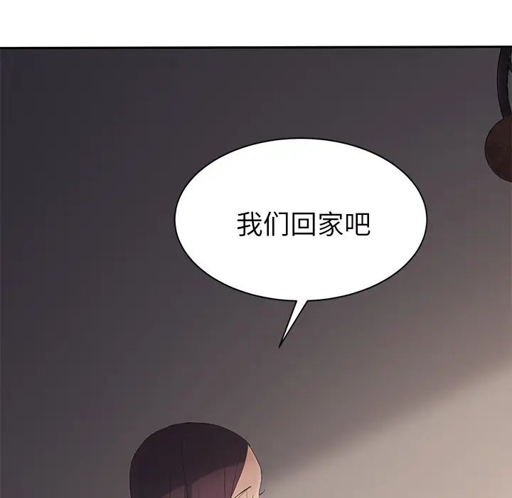 继母第27话