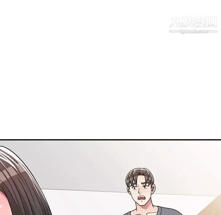 家教老師不教課第7話