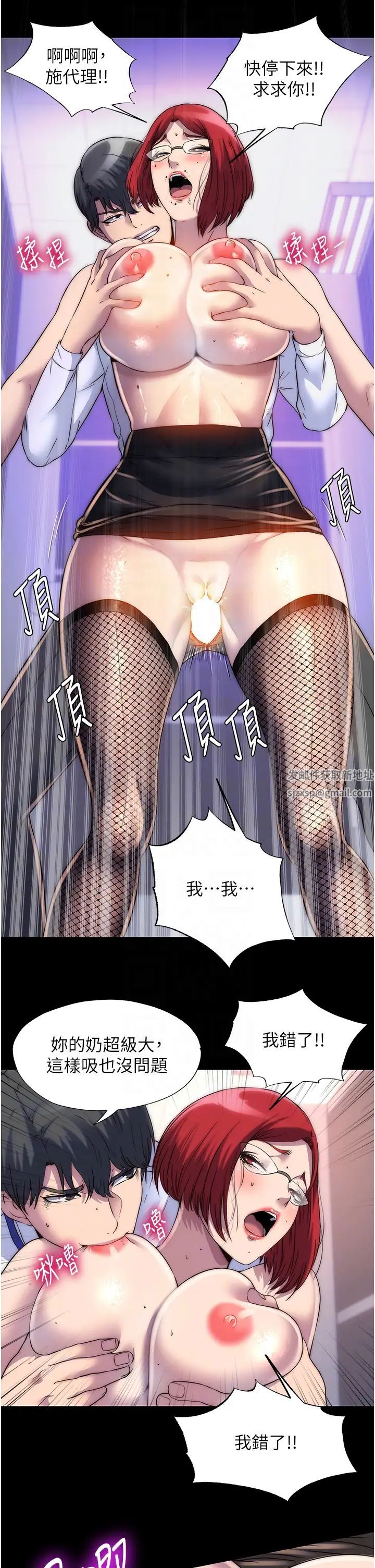 禁锢之慾第16话-捅破母狗的处女膜