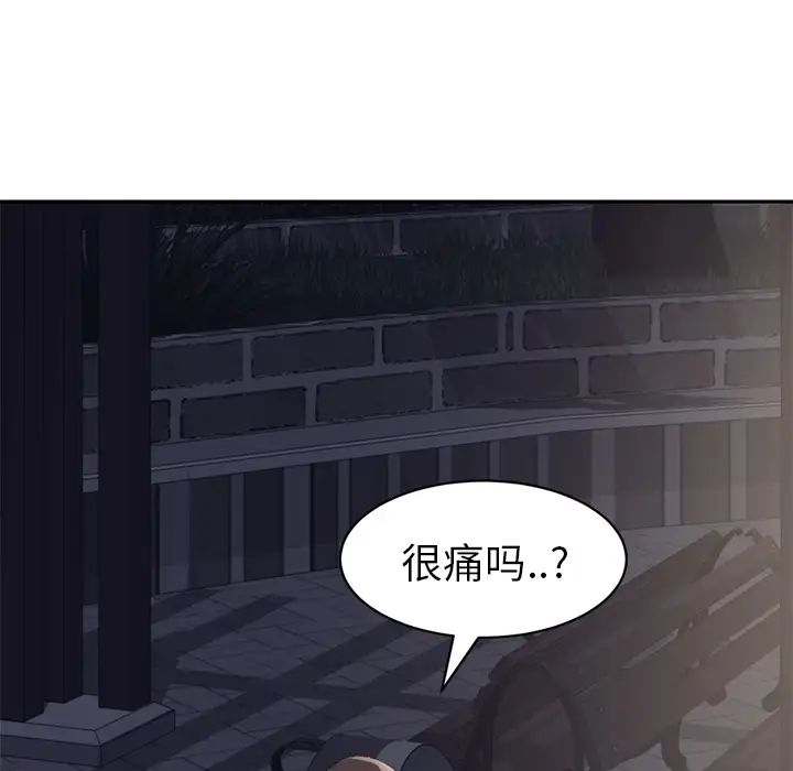 继母第27话