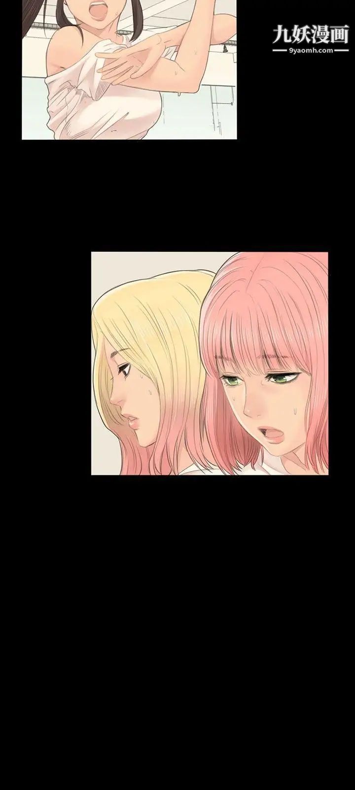 製作人:練習生第1話-作曲家與偶像女團