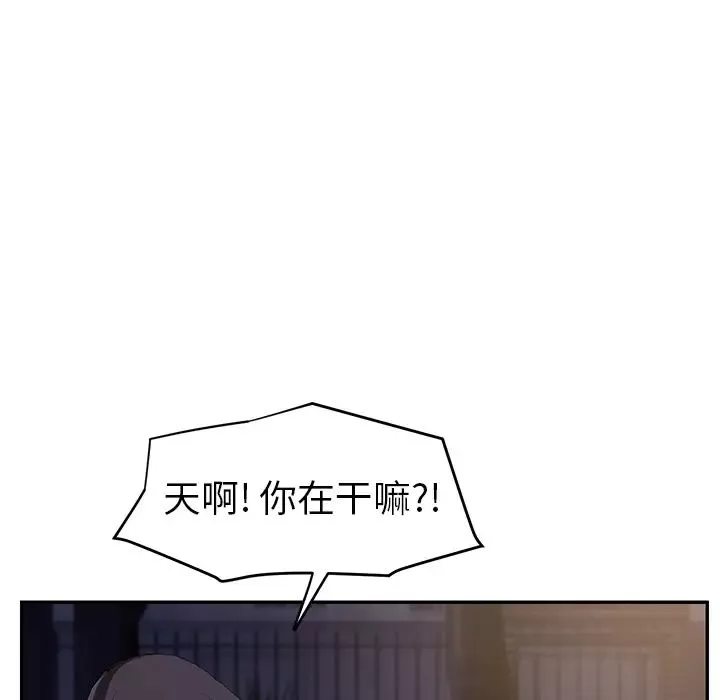 繼母第27话