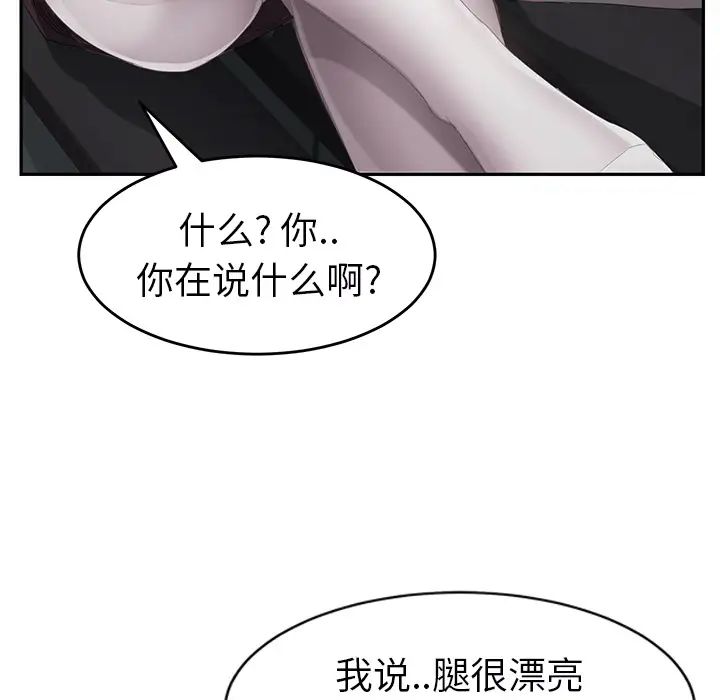 继母第27话