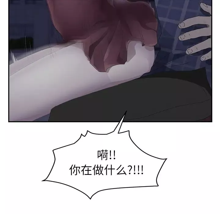 繼母第27话