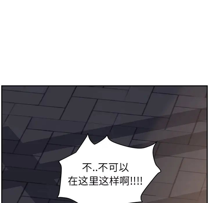 繼母第27话
