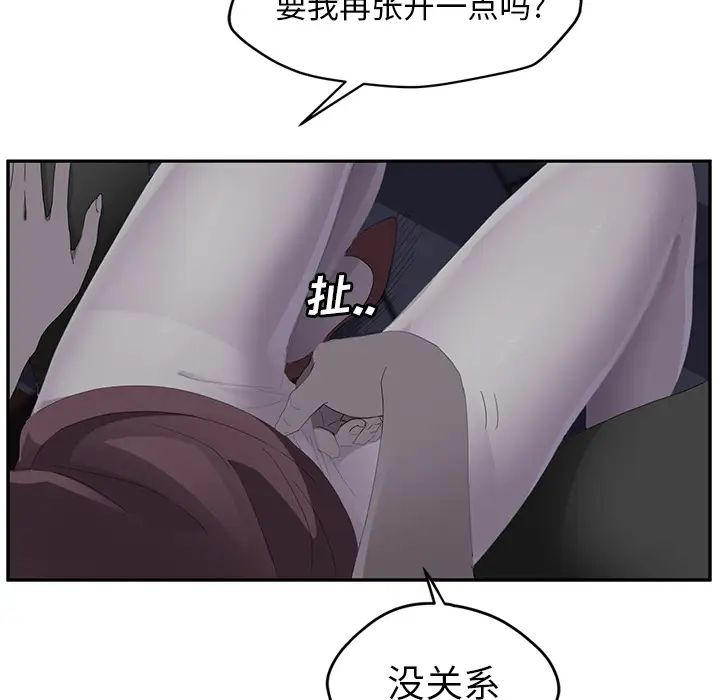 继母第27话
