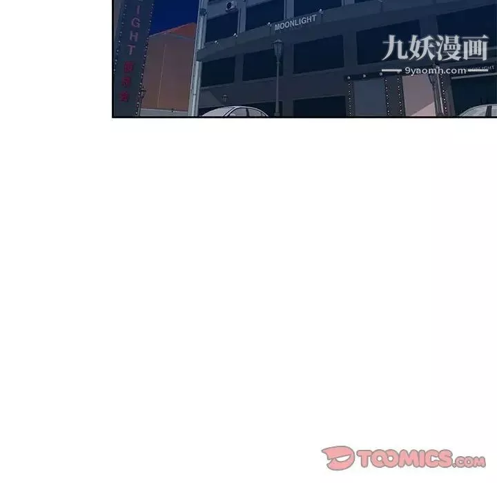 家教老師不教課第7話