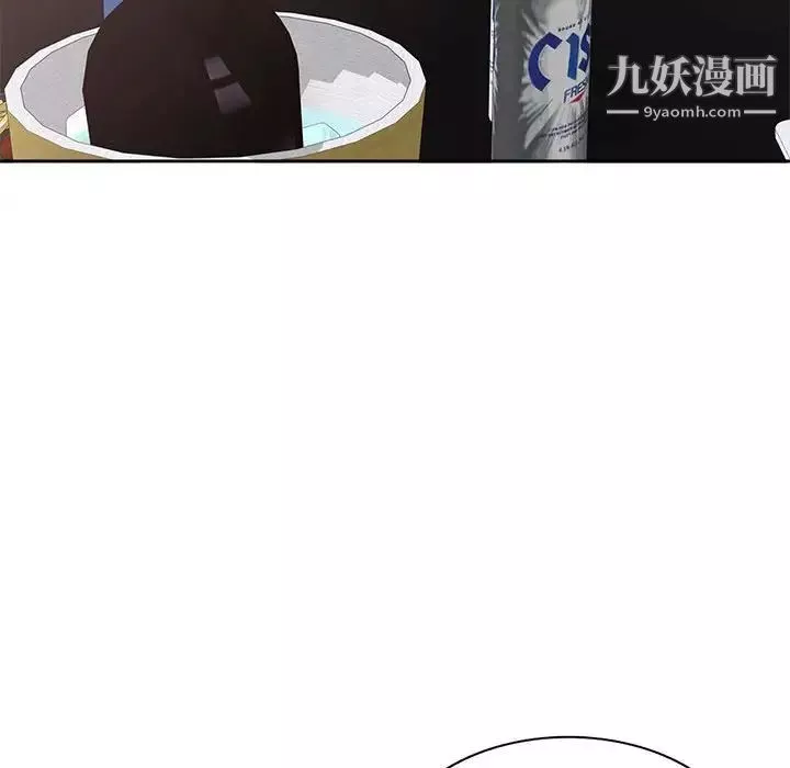 家教老師不教課第7話